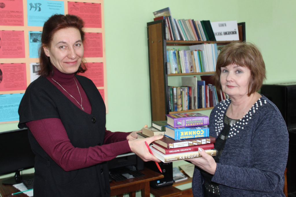 День дарения книг 2020 6.jpg День дарения книг 2020 6.jpg